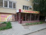 Магазин продуктов (ул. Ахшарумова, 3, корп. 1, Астрахань), магазин продуктов в Астрахани