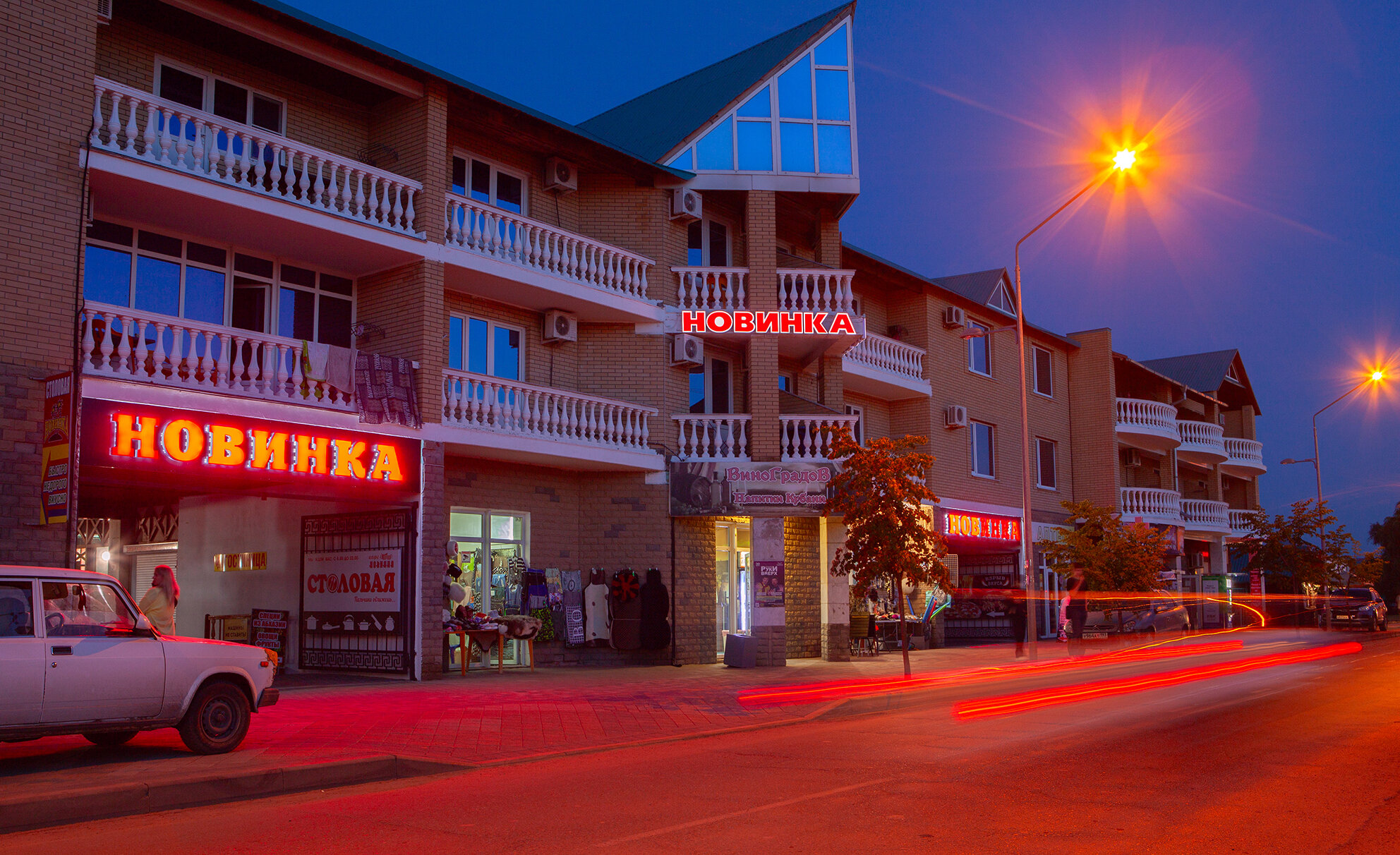 Фото Новинка