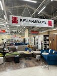 Krim-Mebel (улица Ковпака, 3), furniture store