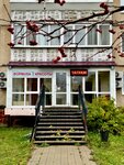 Формула Красоты (ulitsa Gertsena, 30), beauty salon