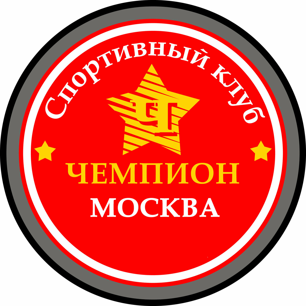 Каратэ Чемпион
