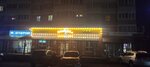 Piv&Ko (Ivana Susanina Street, 30), beer shop