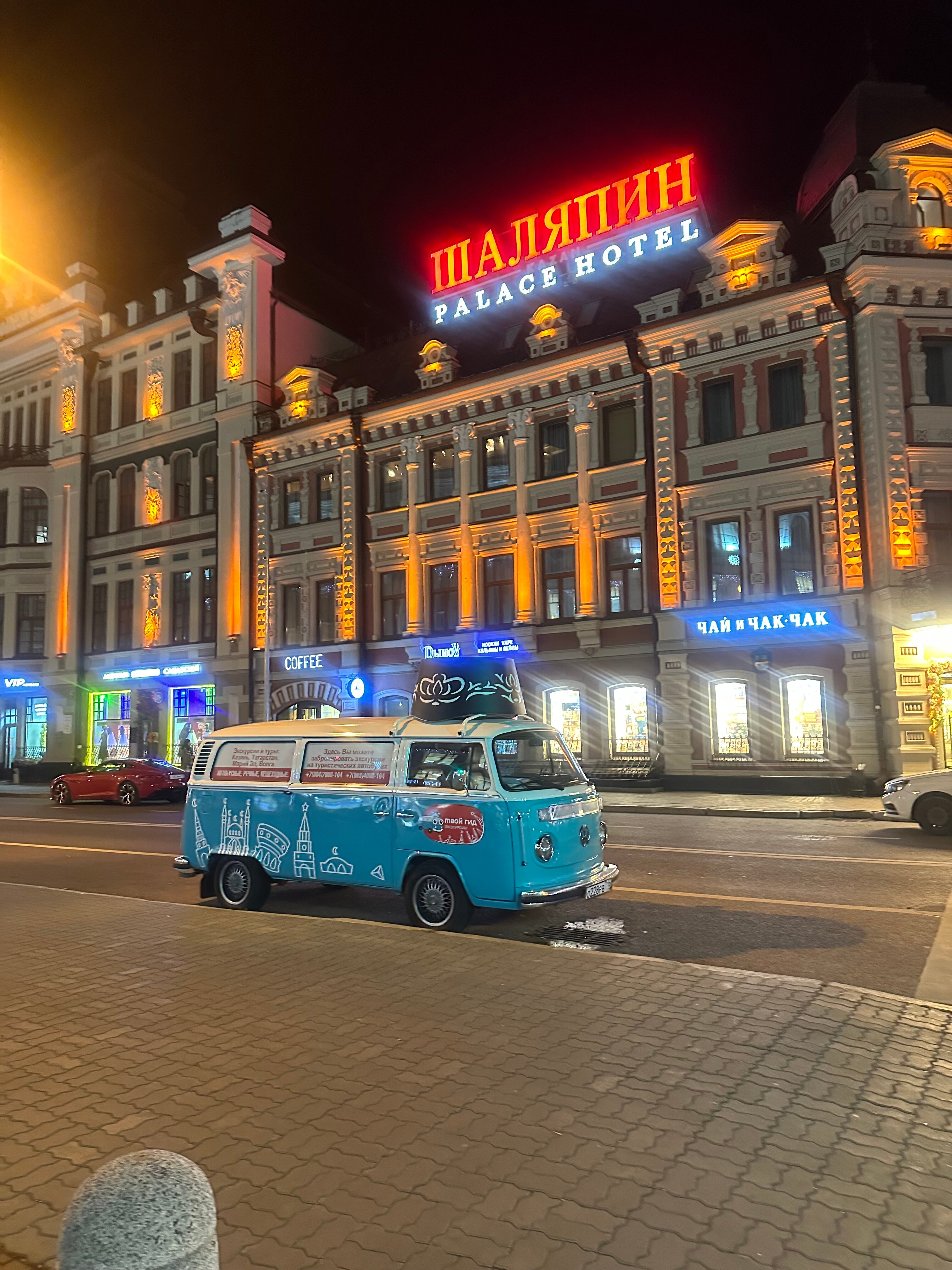 Фото Шаляпин Палас Отель