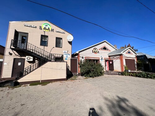 Жалаңаш Ирен Феррари кискамен