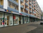 Bata (Vazha Pshavela avenue, 26), zapatería