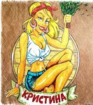 Сауна Кристина
