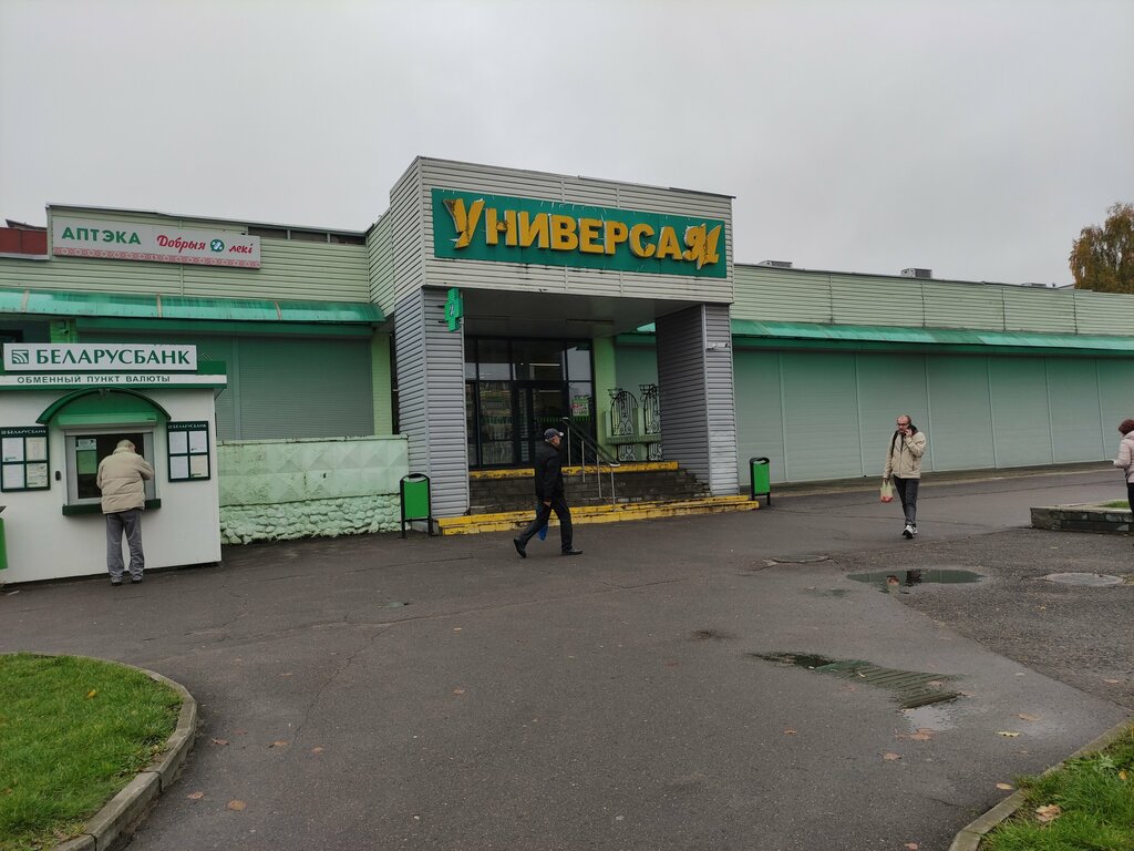 Supermercado Gastronom Almi, , foto