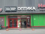 Ремонтная мастерская (Samara Region, gorodskoy okrug Tolyatti, Avtozavodskiy District, Sportivnaya Street, 4В), shoes repair