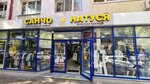 Натуся (Tsentralniy Microdistrict, Vorovskogo Street, 53), plus size clothing