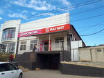 Magnit (selo Aleksandrovskoye, Krasnoarmeyskaya ulitsa, 298) ، محل بقالة