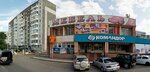 VeloStok (Yastynskaya ulitsa, 6А), bicycle shop