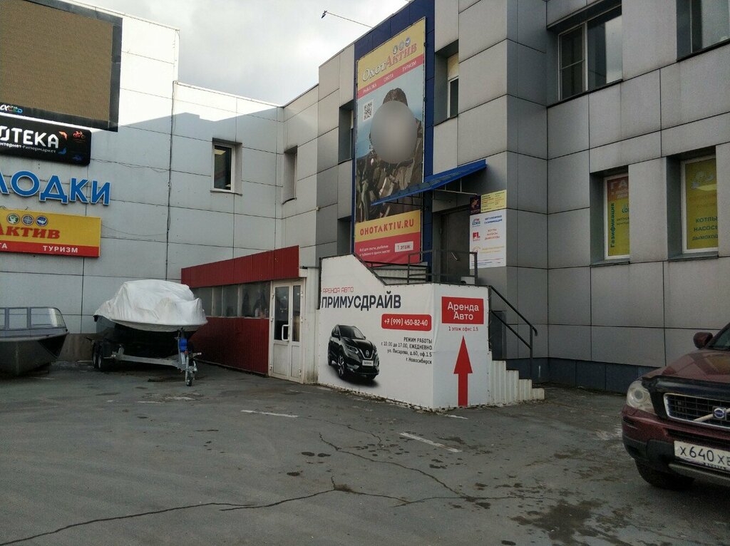 هندسة Энергосервисная компания ، نوفوسيبيرسك، صورة