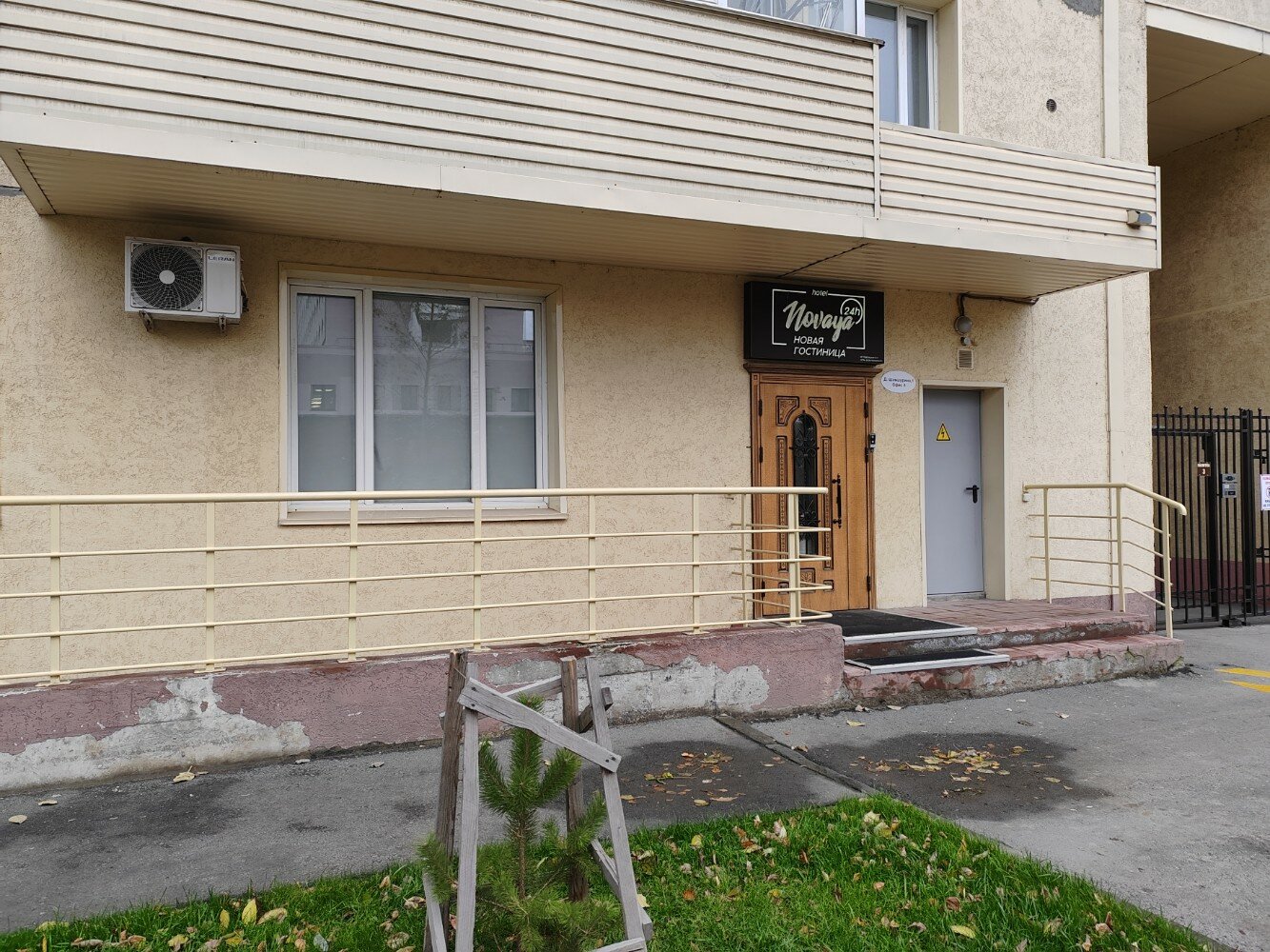 Фото отеля 1