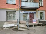 Строй жилье (Lenina Avenue, 23), construction company