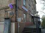 Trives (Okeanskiy Avenue, 31), orthopedic shop