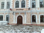 Georgia (Sovetskiy prospekt, 6) ، مطعم