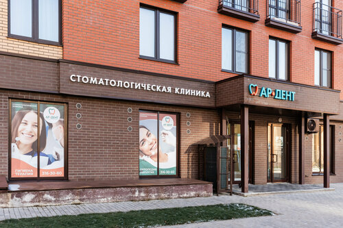 Вход