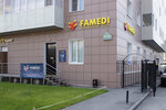 Famedi (Kirova Street, 225) ، مركز طبي، عيادة
