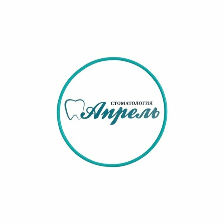 Апрель