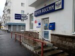 Otdeleniye pochtovoy svyazi Ufa 450053 (Oktyabrya Avenue, 126/6), post office