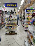 Everything for home (Khersonskaya Street, 20к2), home goods store
