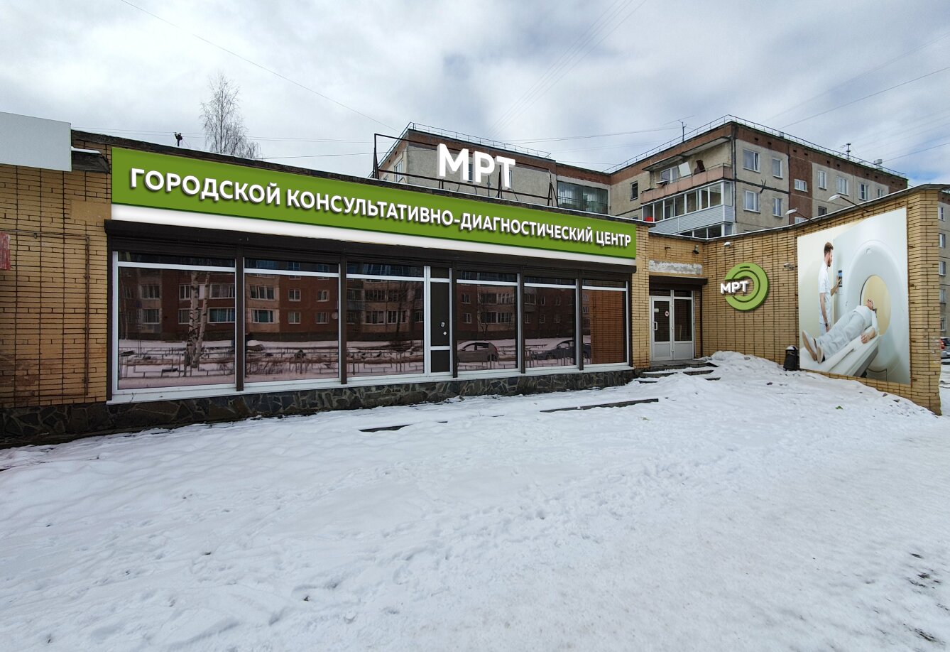 Арктика ул генерала фролова 2 фото