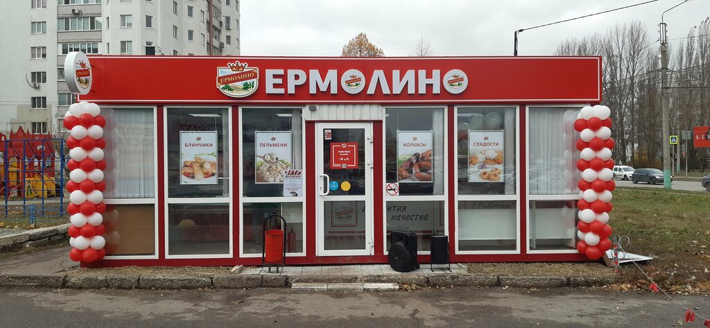 Grocery Yermolino, Penza, photo