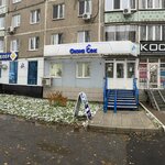 Okna Sок (Ufa, ulitsa Yuriya Gagarina, 23), windows