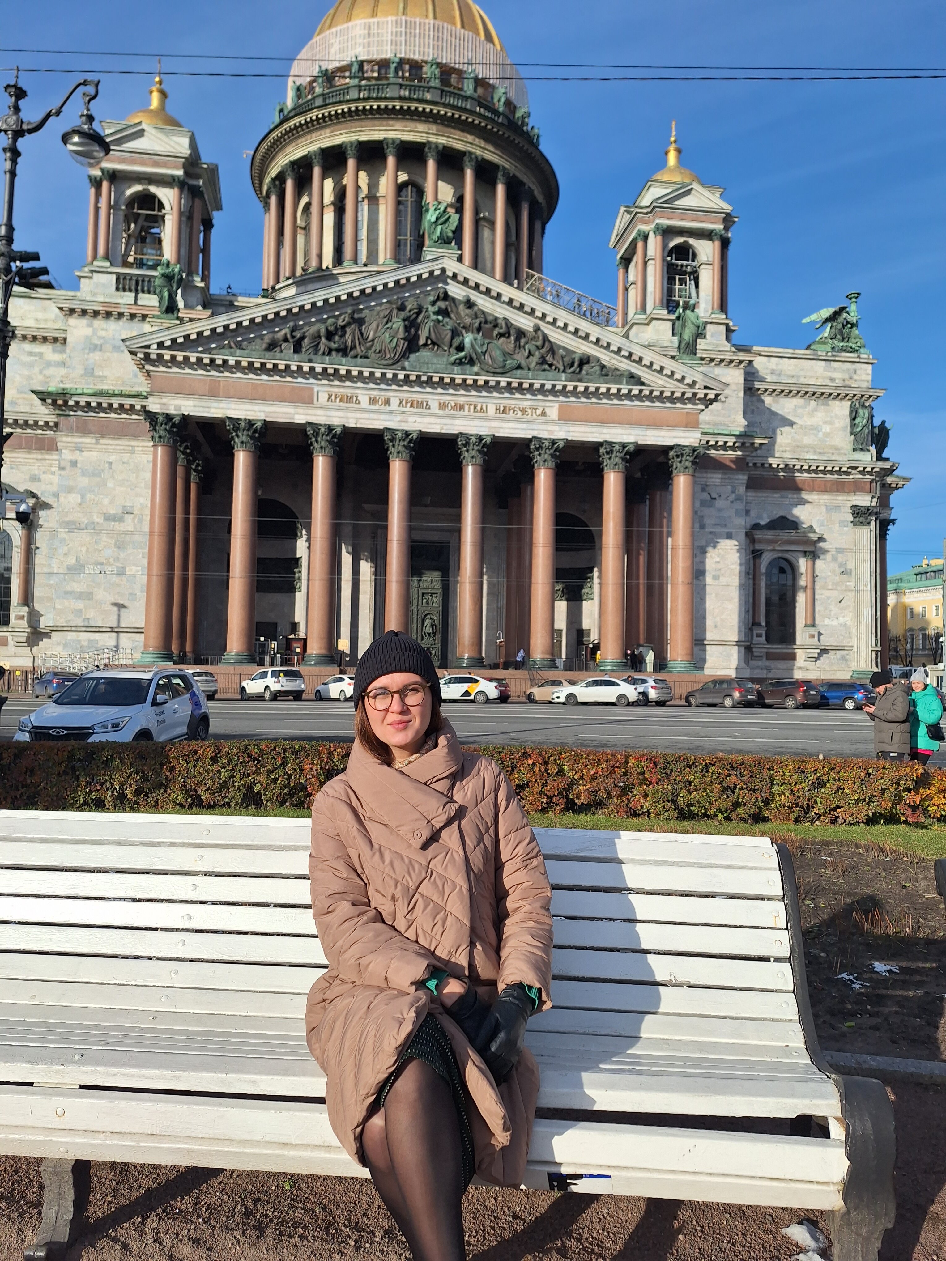 Фото Variant Halo