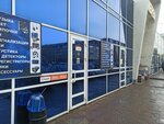 Auto Accessories (Zhenis microdistrict, 4) ، مستلزمات وزينة السيارات