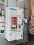 Вода (Zarechniy Drive, 12), water store
