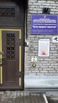 Центр народного творчества (ulitsa Sverdlova, 13/4), cultural center