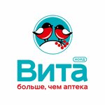 Вита Норд (Воскресенская ул., 11), аптека в Архангельске