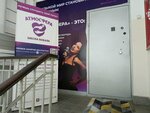 Атмосфера (Karla Marksa Street, 78А) ، دورات ودروس الماجستير