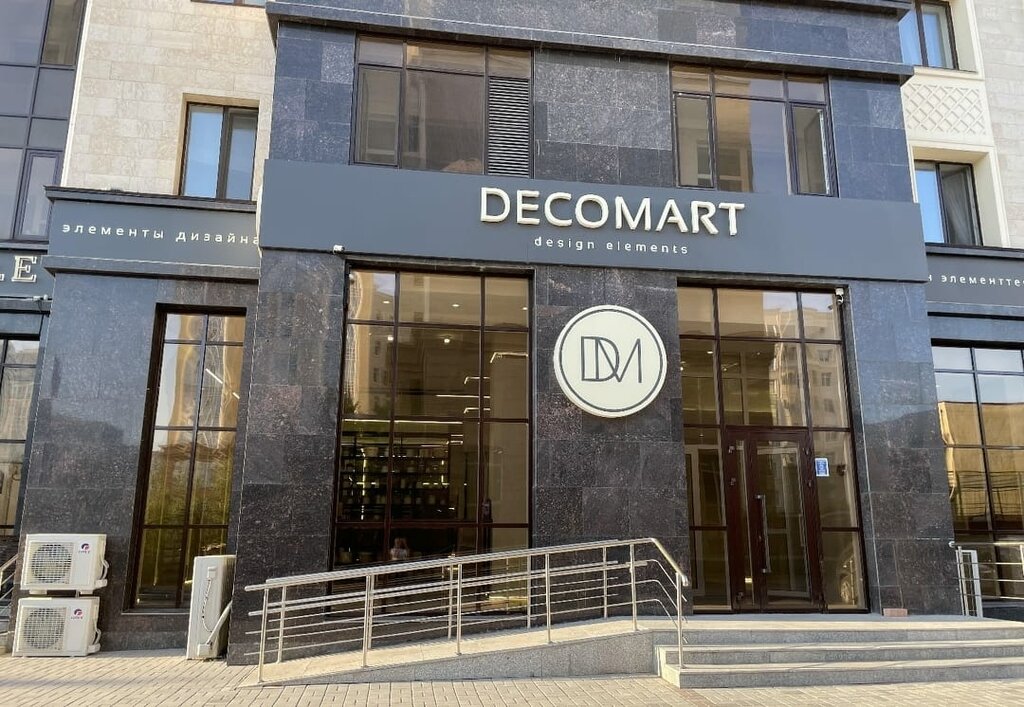 Paintwork materials Decomart, Astana, photo