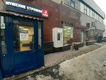 Superman (Krasniy Avenue, 186/1), hairdresser