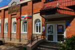MedLabEkspress (ulitsa Akademika Vedeneyeva, 41), medical laboratory