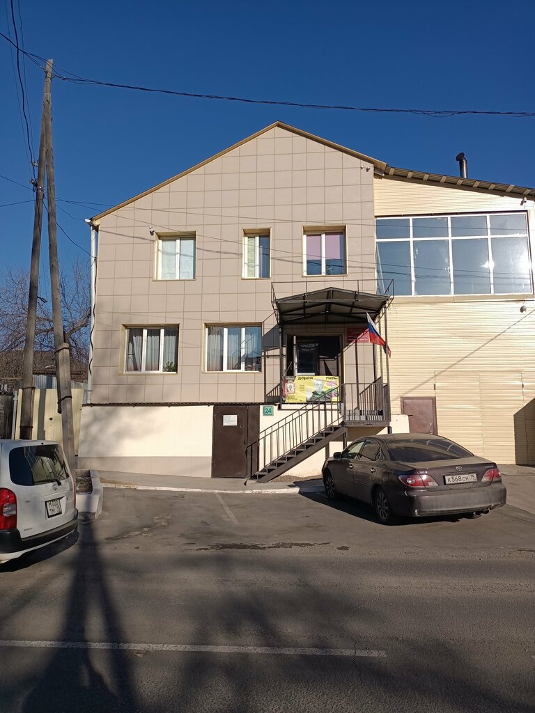 Theatre Забайкальский государственный театр кукол Тридевятое царство, Chita, photo