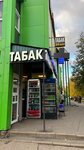 Tobacco 24 Vape (Likhachyovskoye Highway, 13Б), tobacco and smoking accessories shop