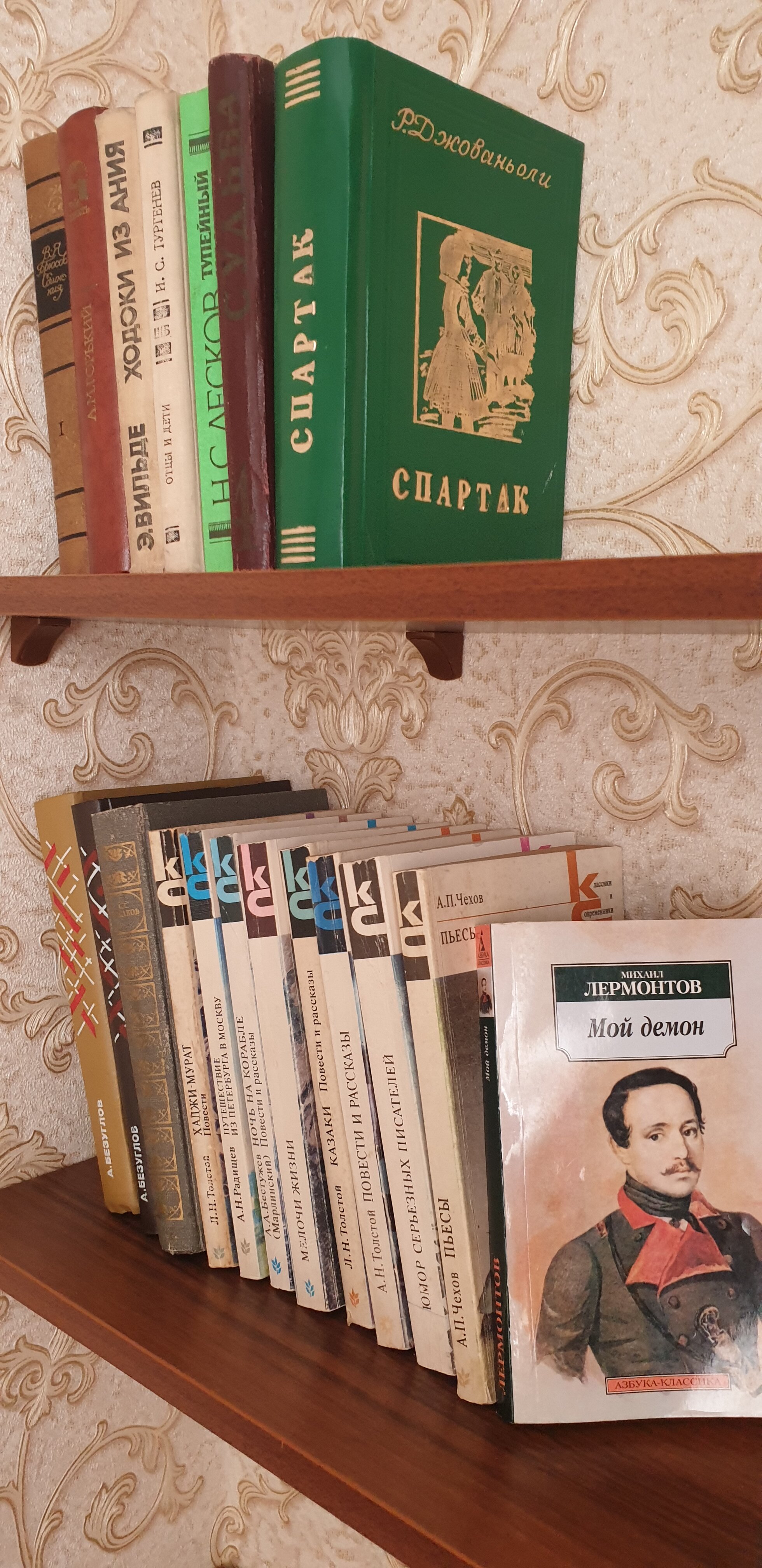 Фото Лермонтов