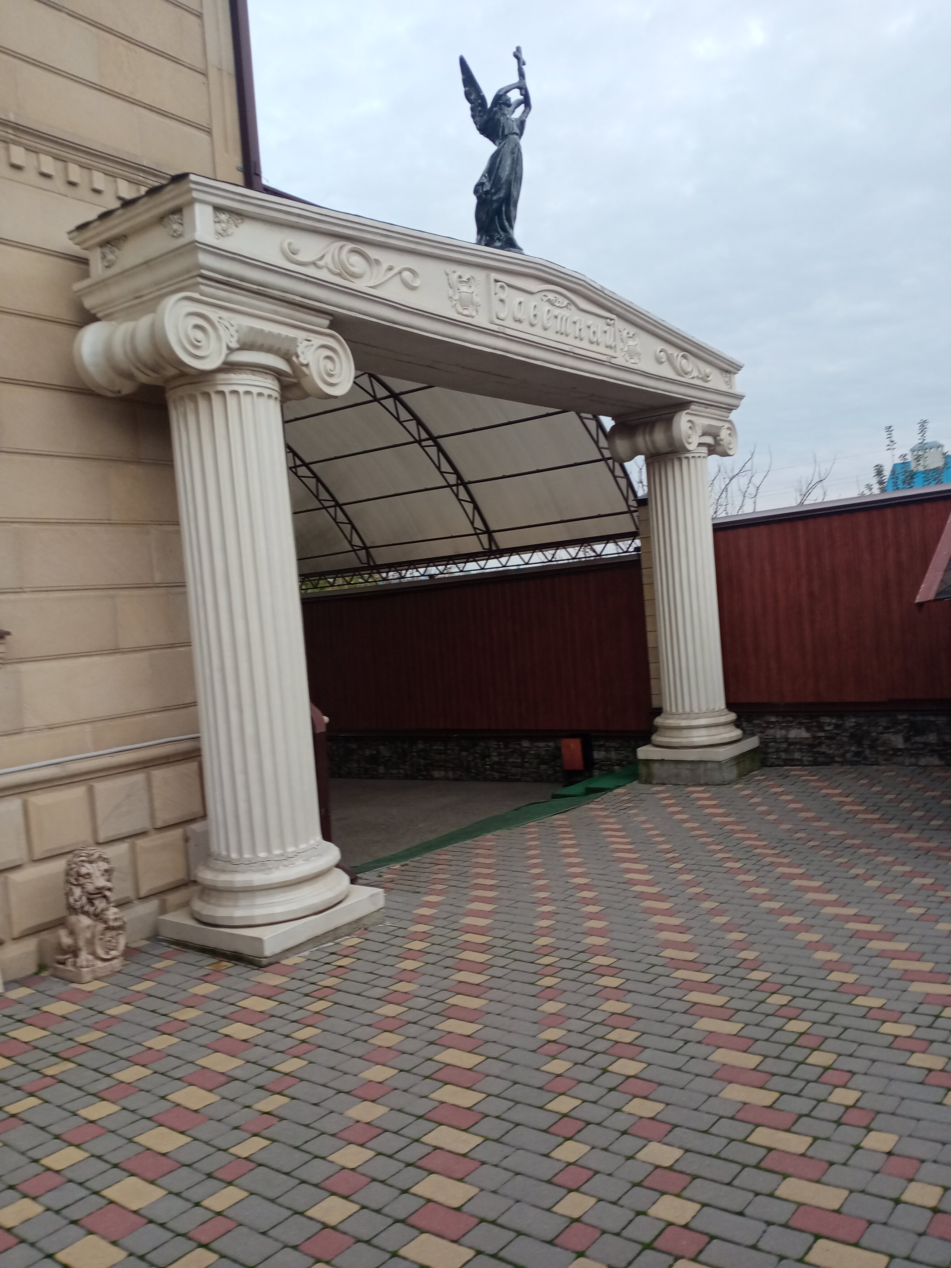 Фото Заветный