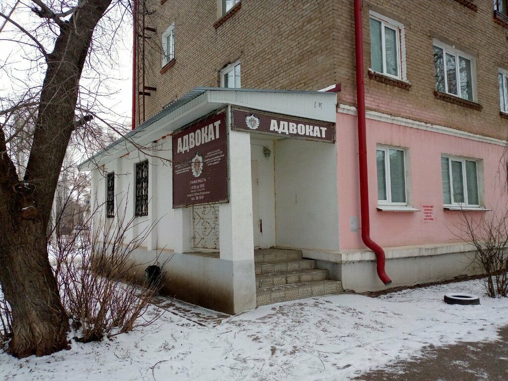 Attorney Башкирская республиканская коллегия адвокатов, филиал Адвокат г. Салават, Salavat, photo