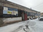 Torgovaya kompaniya Elf (Lenina Avenue, 89к6), empresa textil