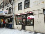Сумки-перчатки-зонты (Sadovaya Street, 28-30к18), wholesale company