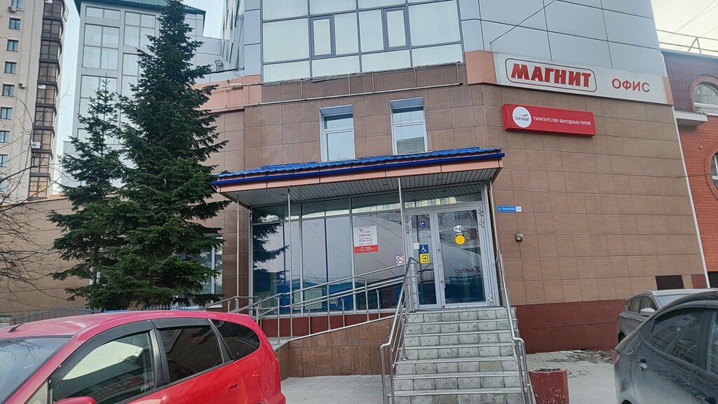 Appraisal company KIT-osnova, Barnaul, photo