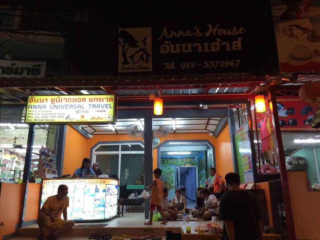 Фото Anna's House