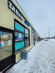 Epicur (territoriya Slavyanka, Kolpinskoe Highway, 24к4), tobacco and smoking accessories shop