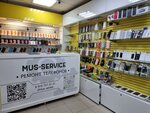 Mus-service (Ordzhonikidze Street, 3А), phone repair