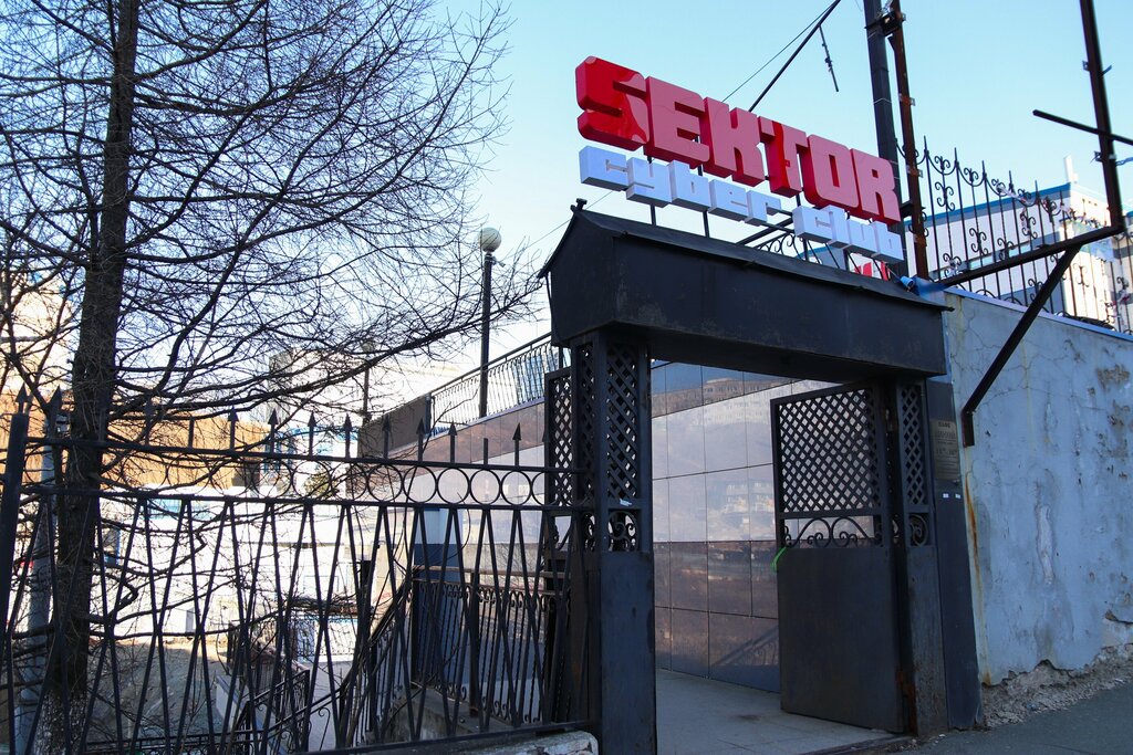 Computer club Sektor, Vladivostok, photo