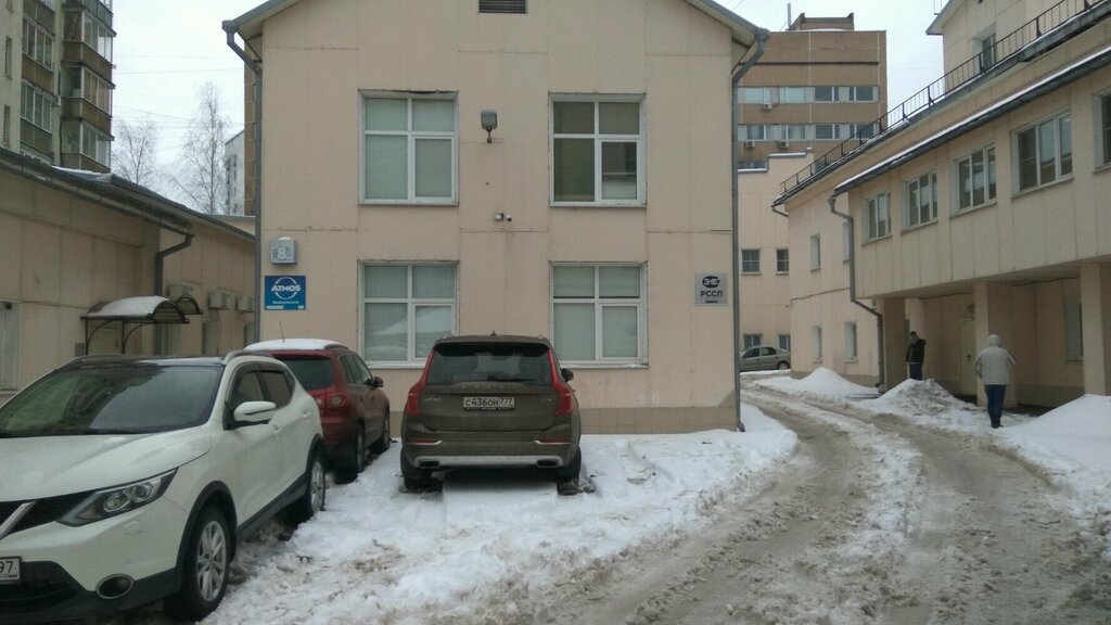 Medical equipment Atmos Medikal, Moscow, photo